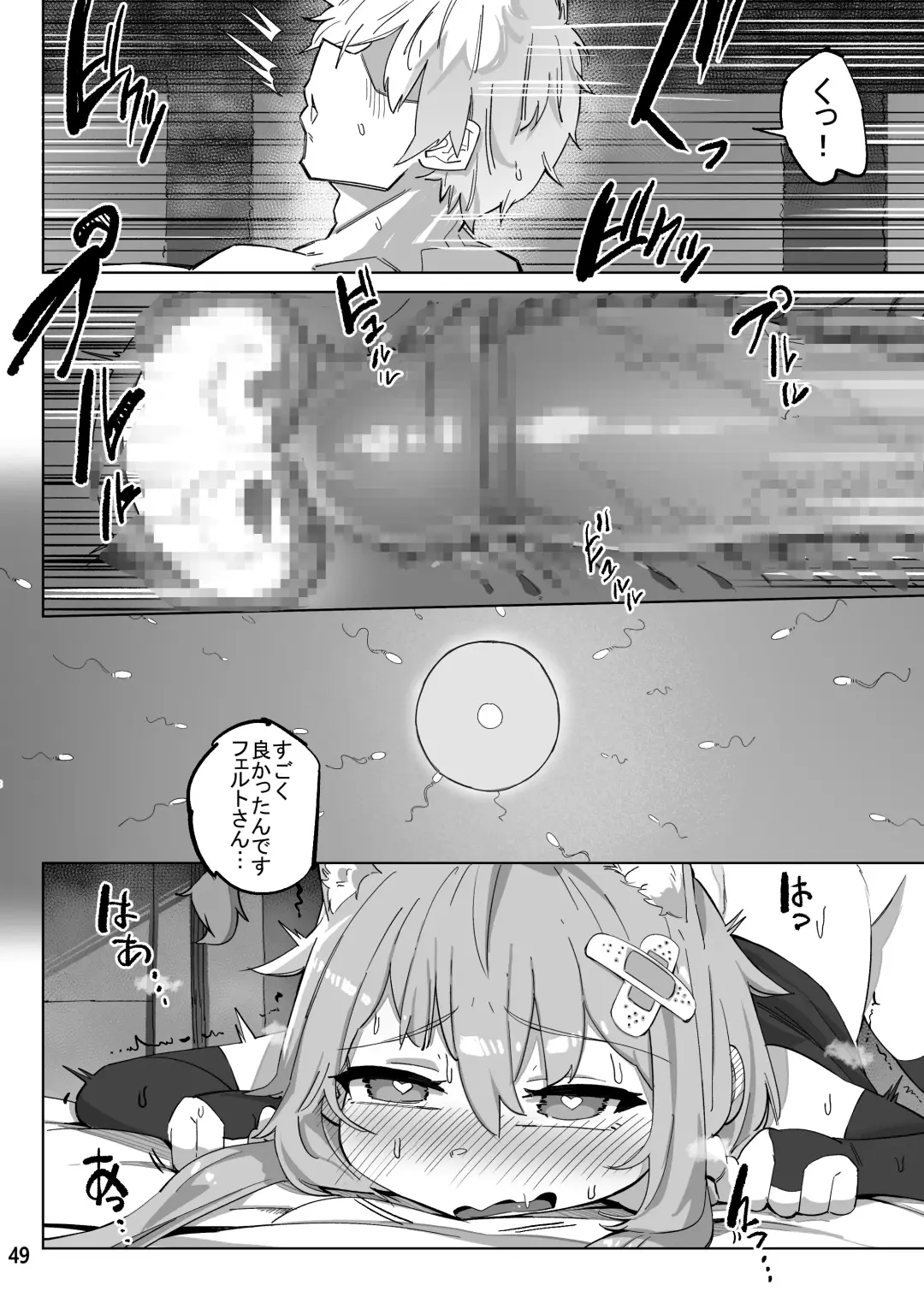 [Kasabuta] Isekai ni Loli ni Umarekawatte Totemo Manzoku Shiteimasu Fhentai.net - Page 48