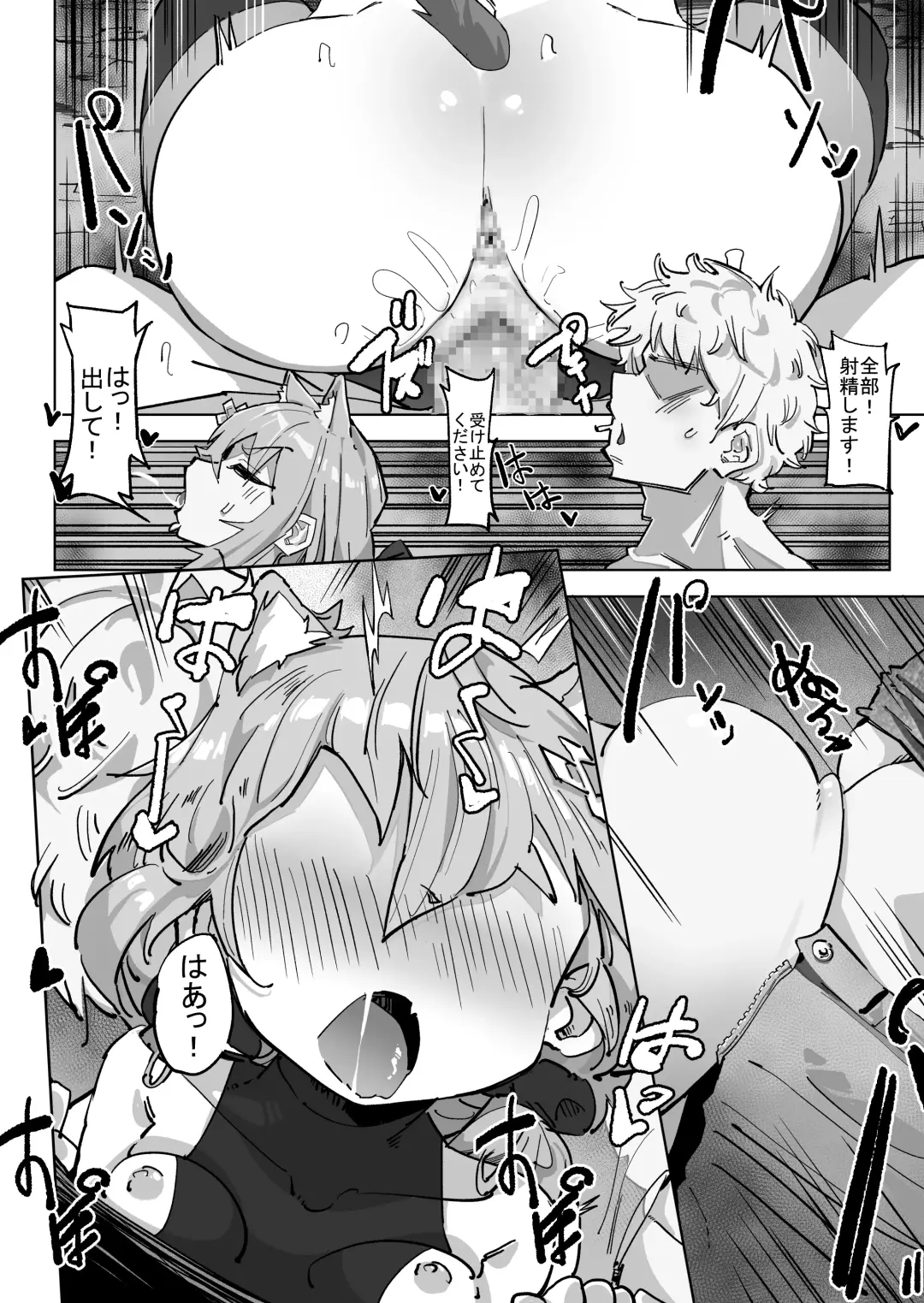 [Kasabuta] Isekai ni Loli ni Umarekawatte Totemo Manzoku Shiteimasu Fhentai.net - Page 56