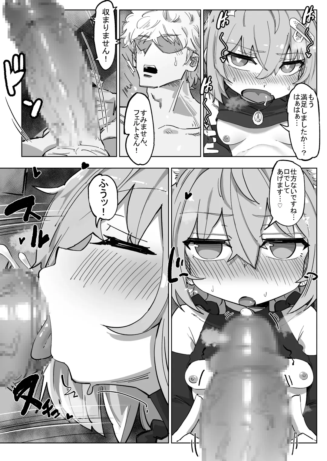 [Kasabuta] Isekai ni Loli ni Umarekawatte Totemo Manzoku Shiteimasu Fhentai.net - Page 57