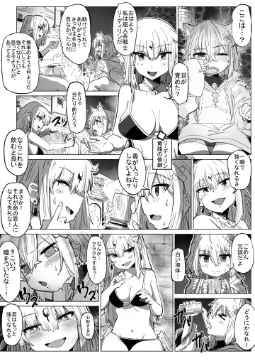 [Kasabuta] Isekai ni Loli ni Umarekawatte Totemo Manzoku Shiteimasu Fhentai - Page 11