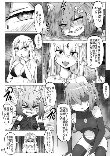 [Kasabuta] Isekai ni Loli ni Umarekawatte Totemo Manzoku Shiteimasu Fhentai - Page 21