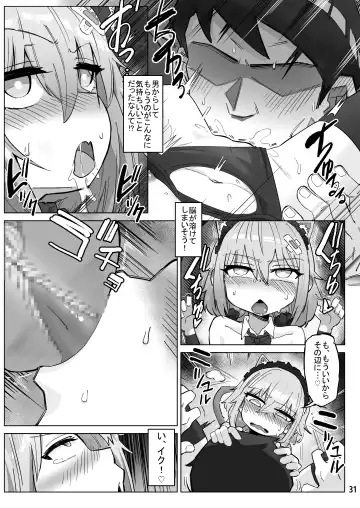 [Kasabuta] Isekai ni Loli ni Umarekawatte Totemo Manzoku Shiteimasu Fhentai - Page 30