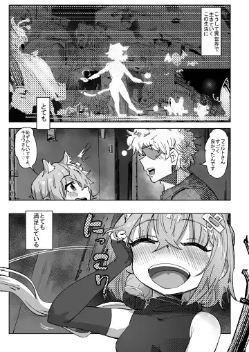 [Kasabuta] Isekai ni Loli ni Umarekawatte Totemo Manzoku Shiteimasu Fhentai - Page 60