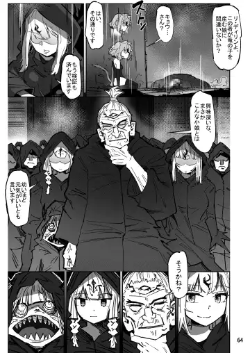 [Kasabuta] Isekai ni Loli ni Umarekawatte Totemo Manzoku Shiteimasu Fhentai - Page 63