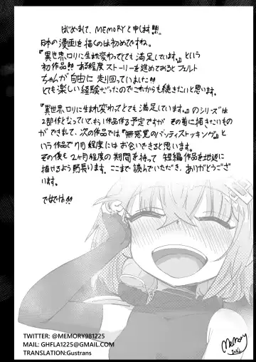 [Kasabuta] Isekai ni Loli ni Umarekawatte Totemo Manzoku Shiteimasu Fhentai - Page 64