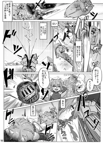 [Kasabuta] Isekai ni Loli ni Umarekawatte Totemo Manzoku Shiteimasu Fhentai - Page 9
