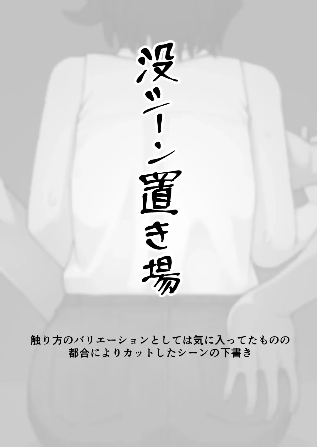 [Yami] Fure Ai Fhentai - Page 23