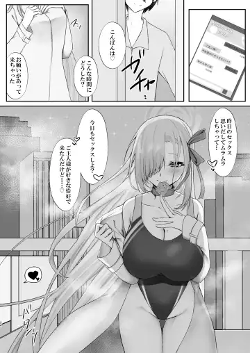 [Mutsuki Aki] Goshujin-sama Boshuuchuu Fhentai.net - Page 23