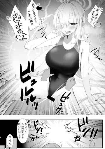 [Mutsuki Aki] Goshujin-sama Kyouei Mizugi (Kouiu no)  Suki Nan desho? Fhentai.net - Page 5