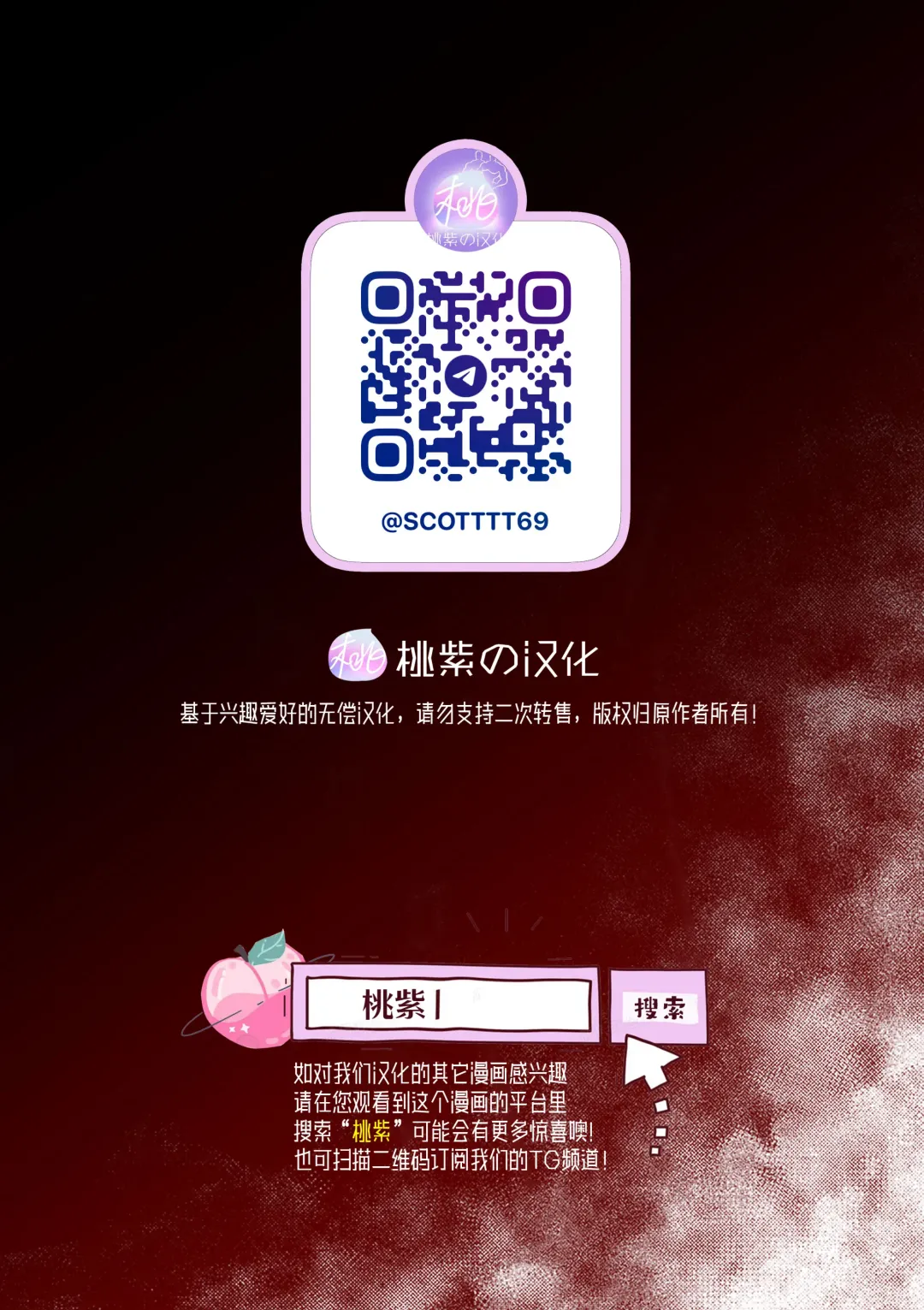 [Ko Tora] Hakuen to Kokuen | 白烟与黑烟 (decensored) Fhentai - Page 35