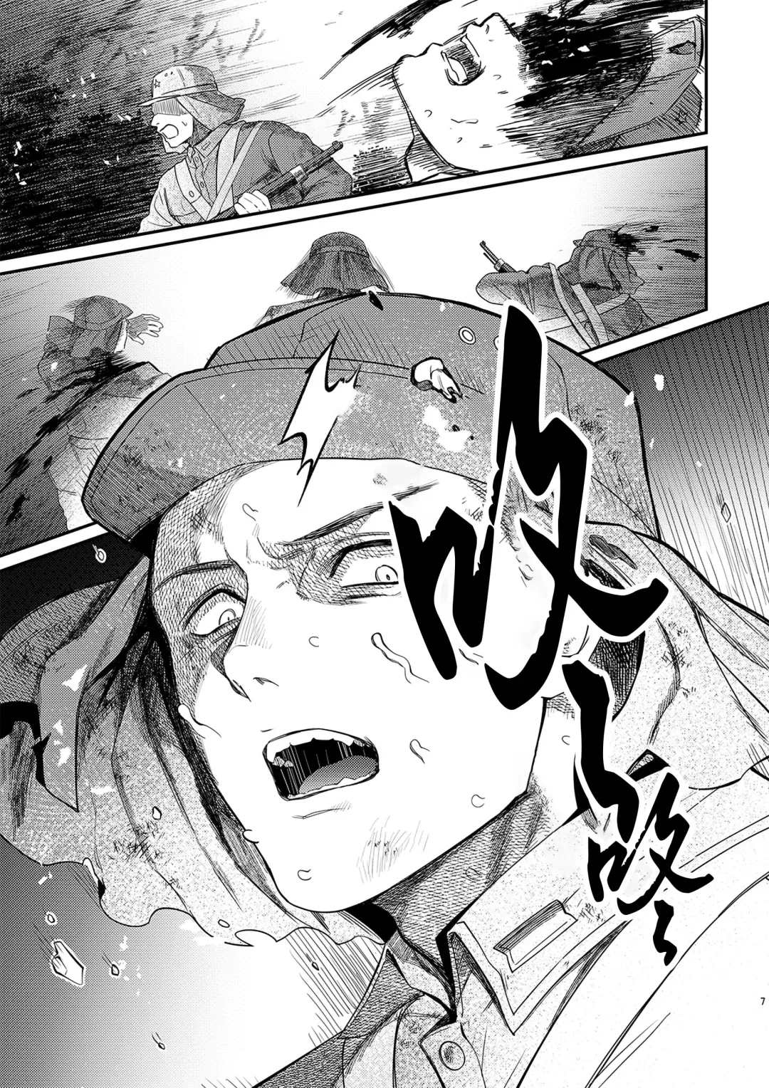 [Ko Tora] Hakuen to Kokuen | 白烟与黑烟 (decensored) Fhentai - Page 6