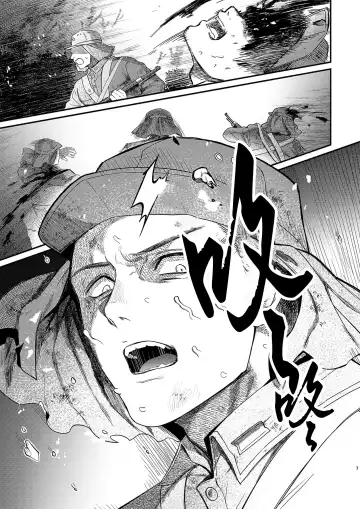 [Ko Tora] Hakuen to Kokuen | 白烟与黑烟 (decensored) Fhentai - Page 6