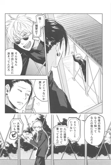 Itsuka Toketemo - Even if I can solve it someday. Fhentai - Page 3