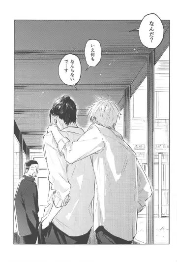 Itsuka Toketemo - Even if I can solve it someday. Fhentai - Page 10