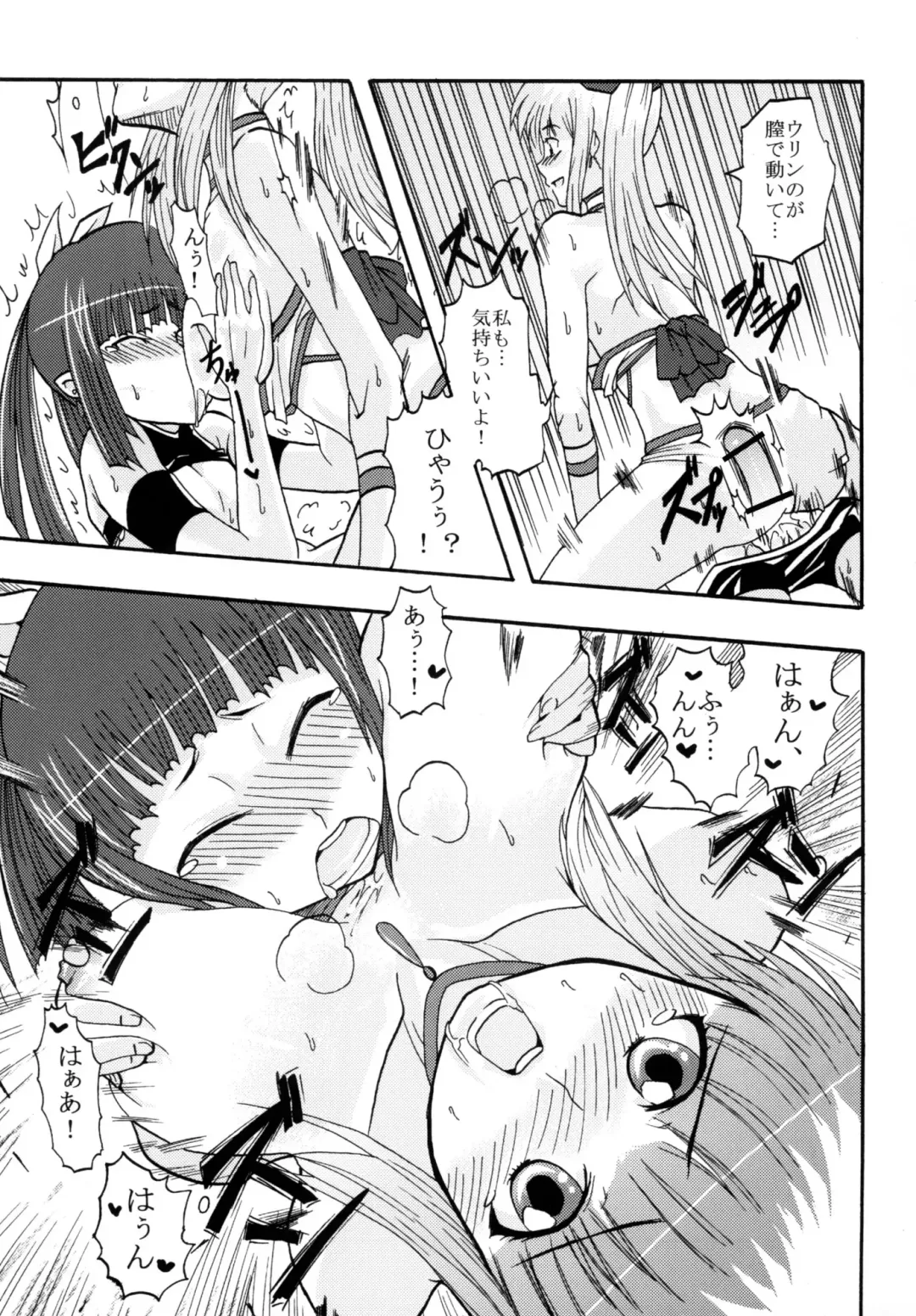 [Kitty - Naoki] Super Harami Monogatari in Ariake Fhentai - Page 19