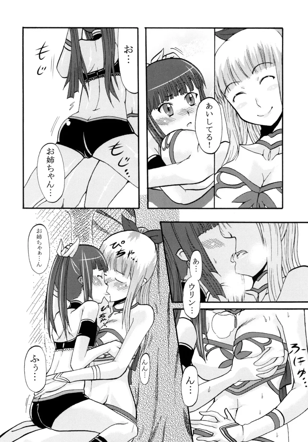 [Kitty - Naoki] Super Harami Monogatari in Ariake Fhentai - Page 8