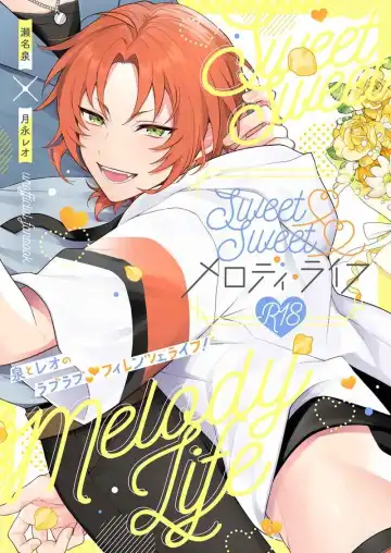 Read [Shinozaki Kyoko] Sweet Sweet Melody Life - Fhentai.net