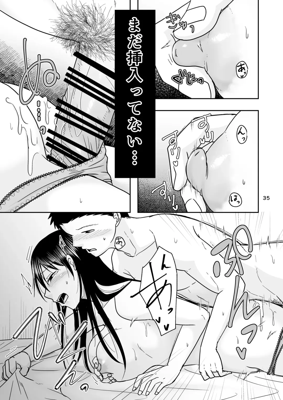 [Kurogane Satsuki] SinMama wa HakoHeal Kinmu En de Shitteru Papa ga Kita Fhentai.net - Page 34