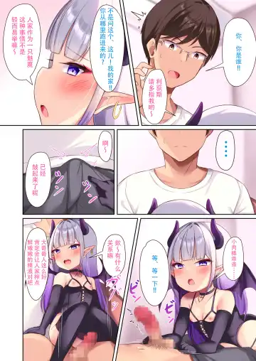 MSGK Inma ni Sakaraenai Fhentai.net - Page 4