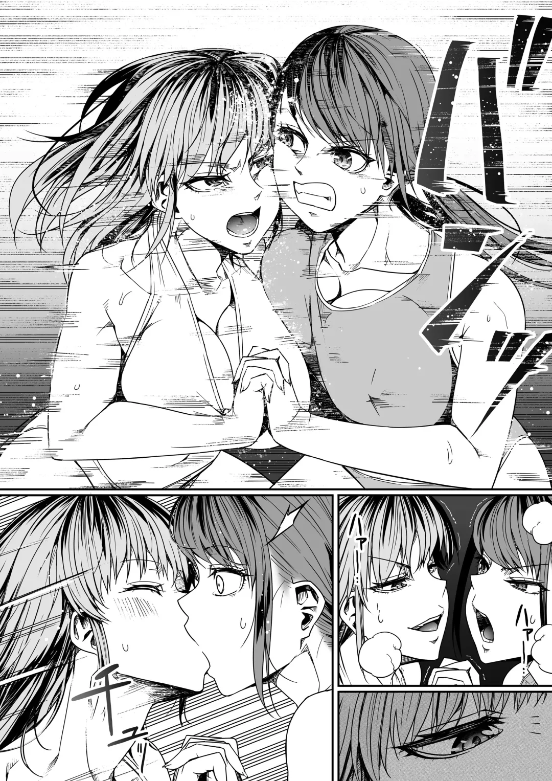 [Road] Chikara Aru Succubus wa Seiyoku o Mitashitai dake. 8 Fhentai - Page 20