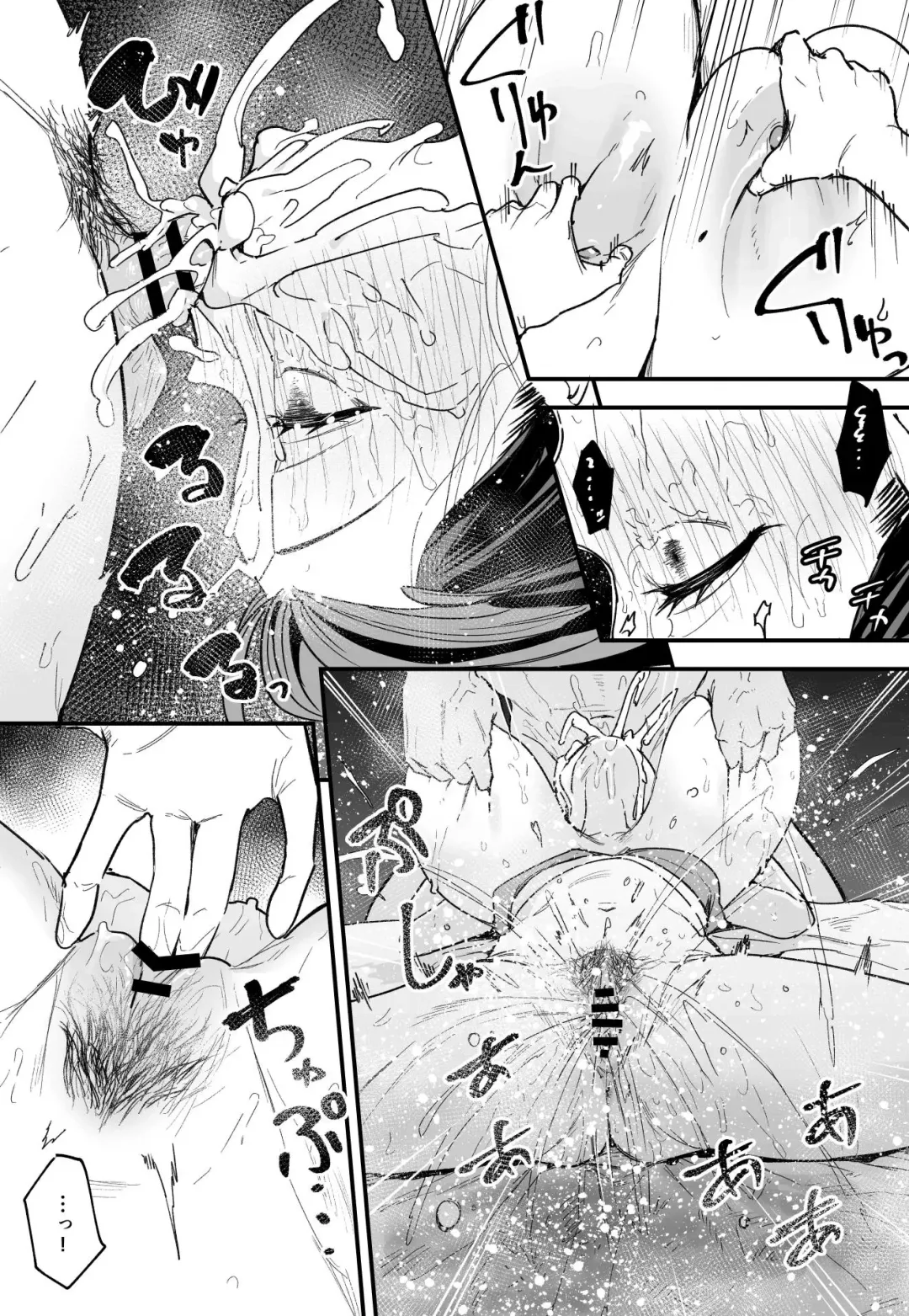 [Fuguta-ke] Kyonyuu no Tomodachi to Tsukiau made no Hanashi Kouhen Fhentai - Page 48