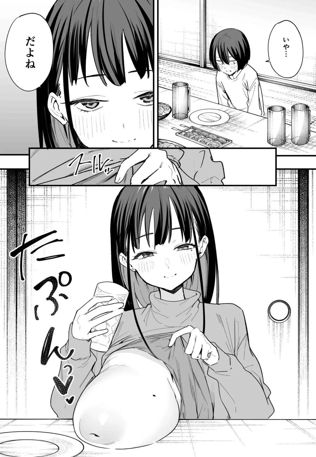 [Fuguta-ke] Kyonyuu no Tomodachi to Tsukiau made no Hanashi Kouhen Fhentai - Page 9