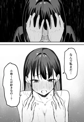 [Fuguta-ke] Kyonyuu no Tomodachi to Tsukiau made no Hanashi Kouhen Fhentai - Page 61