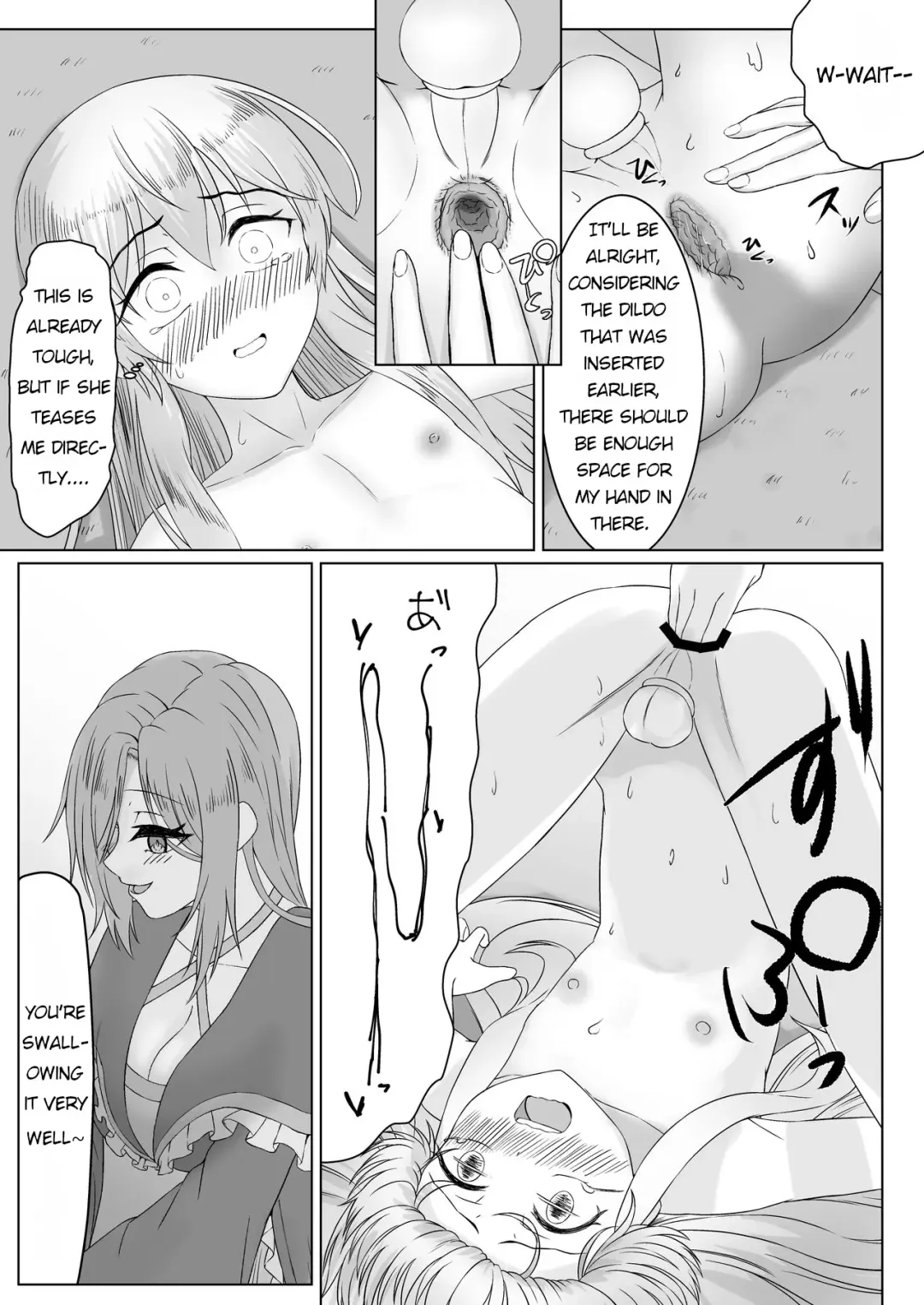 [Youkan] Ohime-sama ♂ no Ouzoku Kyouiku | Princess♂'s Royal Education Fhentai - Page 10