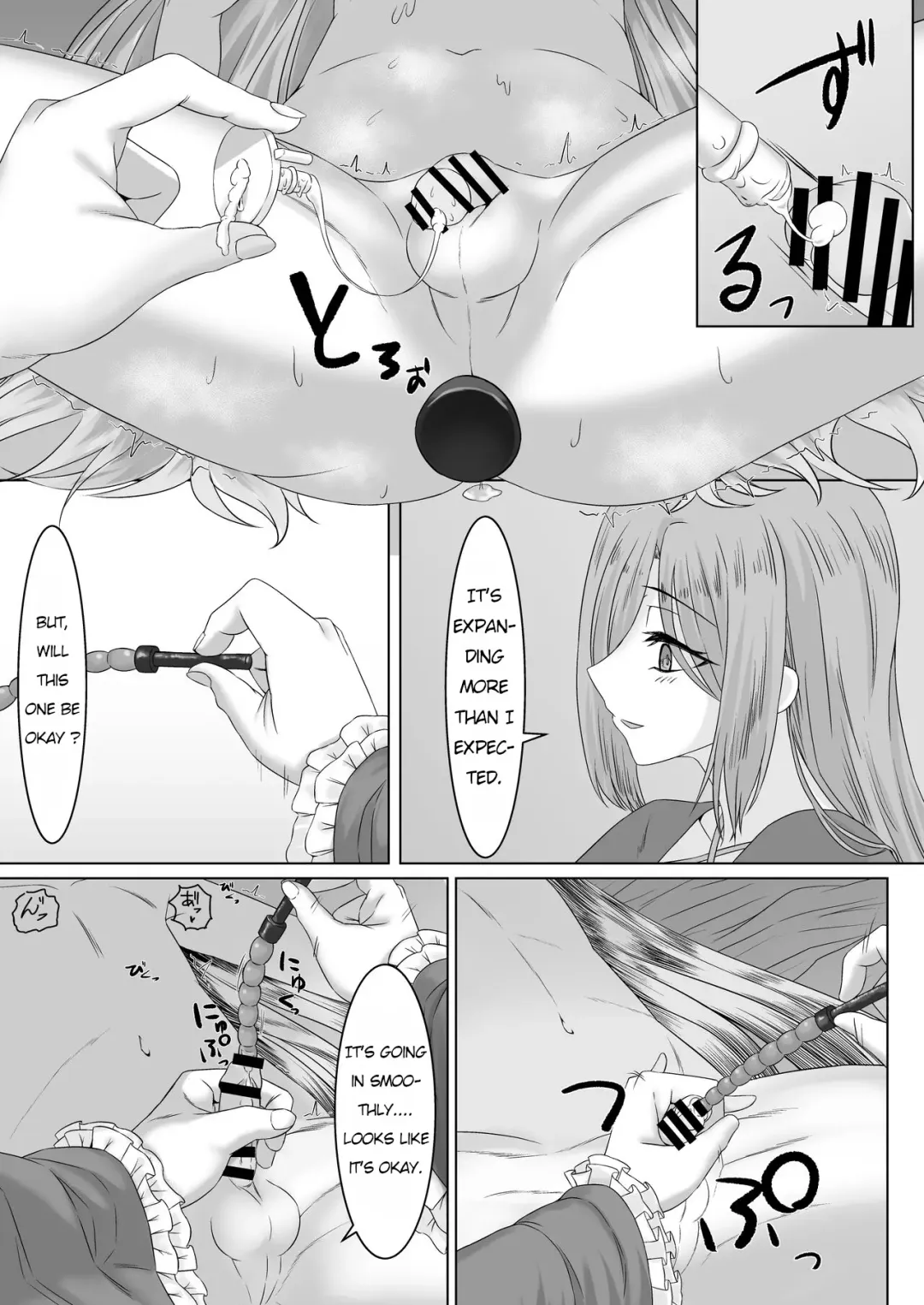 [Youkan] Ohime-sama ♂ no Ouzoku Kyouiku | Princess♂'s Royal Education Fhentai - Page 18
