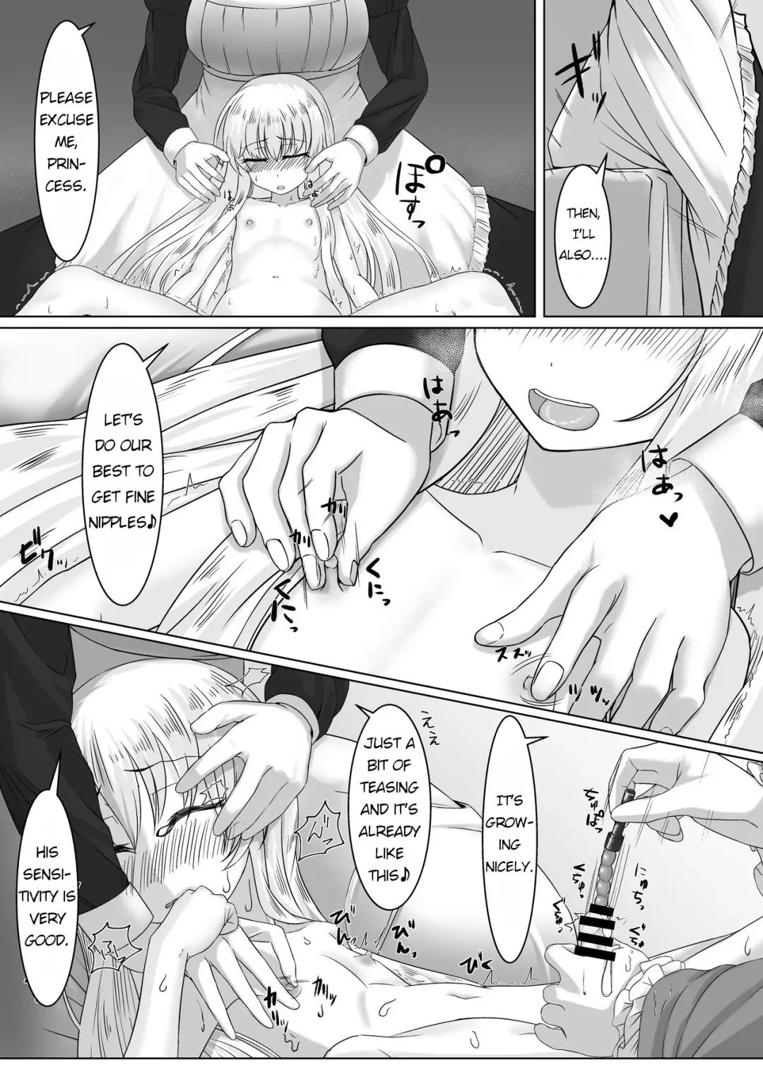 [Youkan] Ohime-sama ♂ no Ouzoku Kyouiku | Princess♂'s Royal Education Fhentai - Page 19