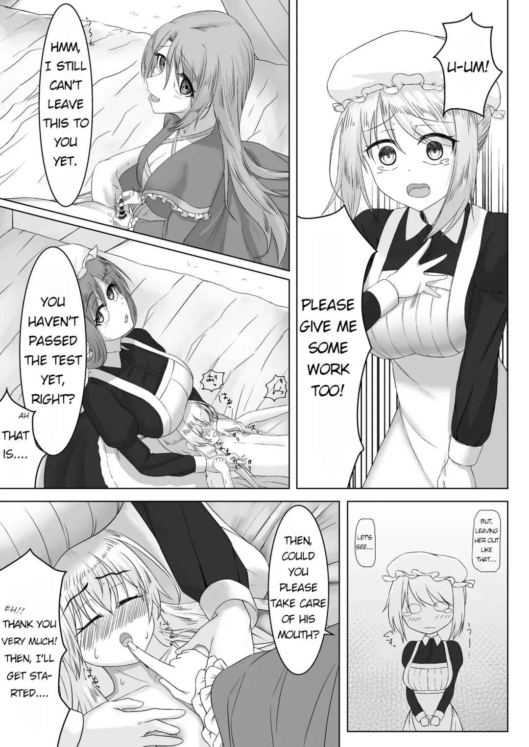 [Youkan] Ohime-sama ♂ no Ouzoku Kyouiku | Princess♂'s Royal Education Fhentai - Page 20