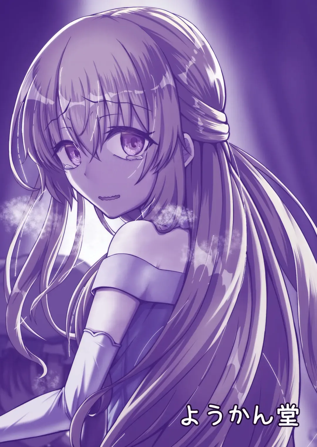 [Youkan] Ohime-sama ♂ no Ouzoku Kyouiku | Princess♂'s Royal Education Fhentai - Page 34