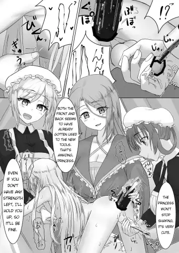 [Youkan] Ohime-sama ♂ no Ouzoku Kyouiku | Princess♂'s Royal Education Fhentai - Page 30