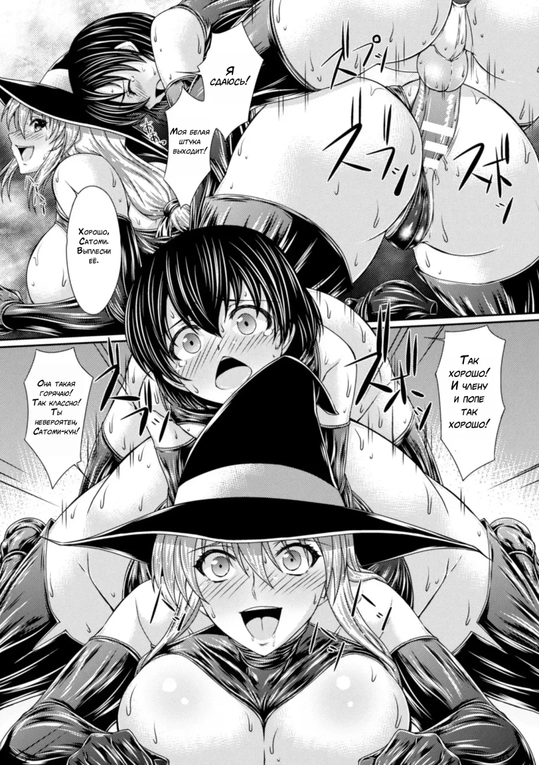 [Shindou Hajime] Bondage Majo no Isekai Shoukan Shota Sakusei Gishiki Ch. 2 Fhentai - Page 20