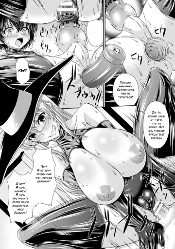 [Shindou Hajime] Bondage Majo no Isekai Shoukan Shota Sakusei Gishiki Ch. 2 Fhentai - Page 18