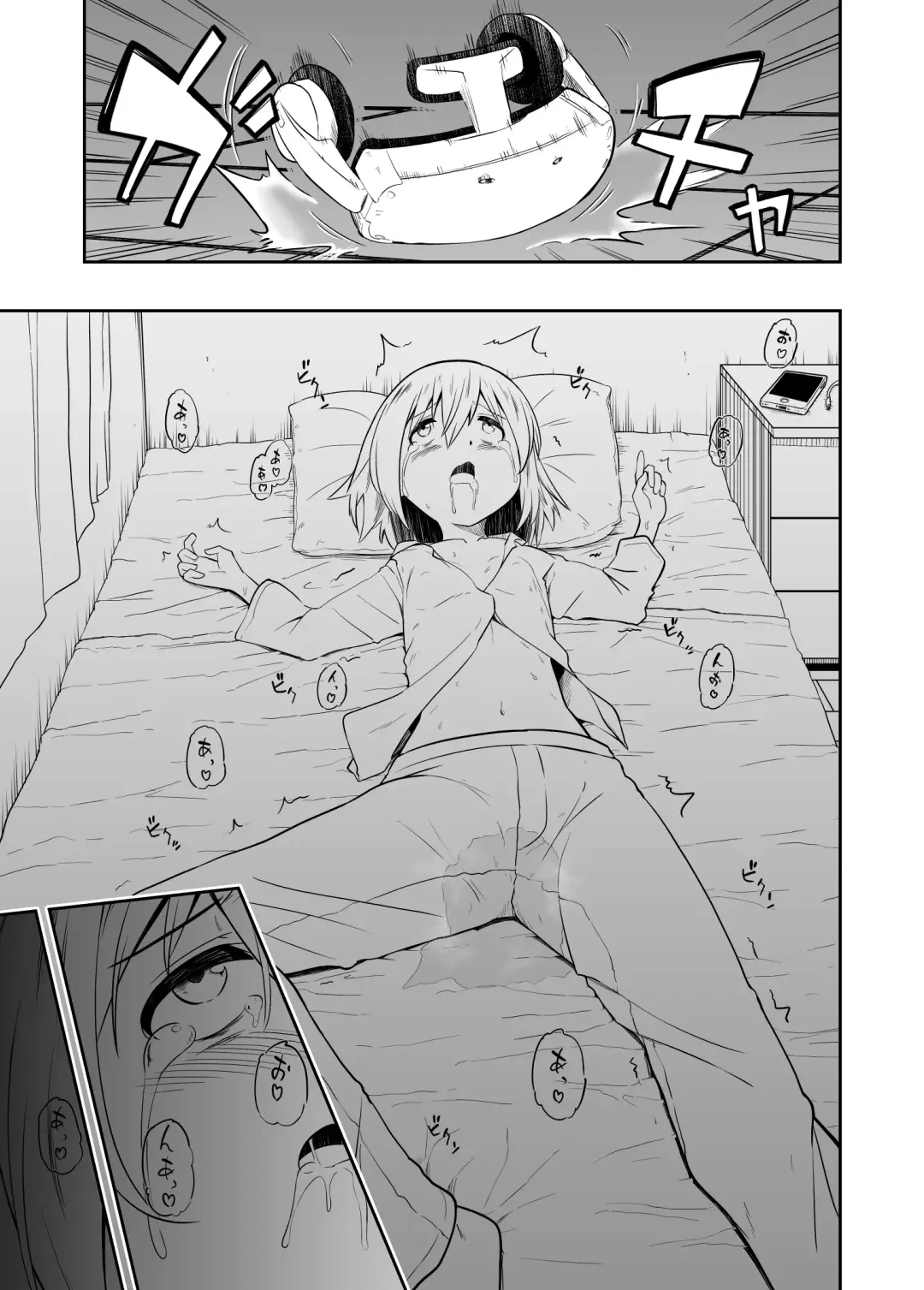 [Shibasaki Koh] Denshi Drug  wa Tomerarenai!! Fhentai.net - Page 35