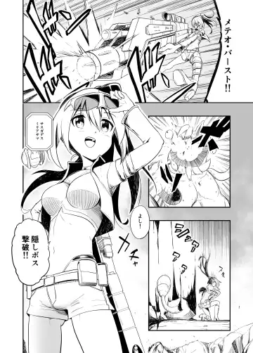 [Shibasaki Koh] Denshi Drug  wa Tomerarenai!! Fhentai.net - Page 4