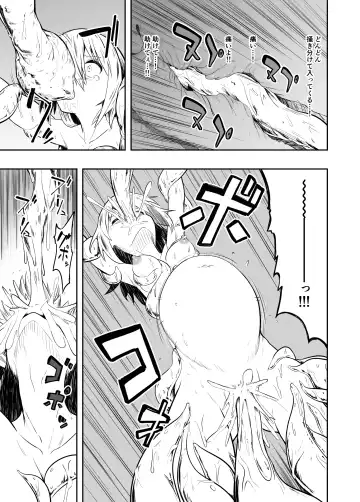 [Shibasaki Koh] Denshi Drug  wa Tomerarenai!! Fhentai.net - Page 19