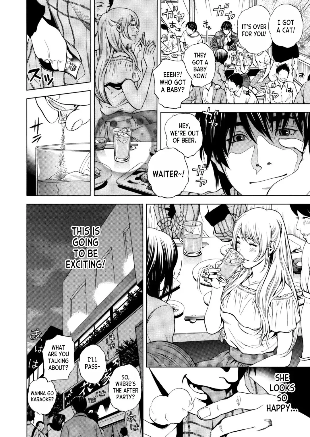 [Yuuki Ryo] Netorareru.~ Tsuma ga Ochi Yuku Hen'ai Kairaku no Hate ni...1 Fhentai - Page 10