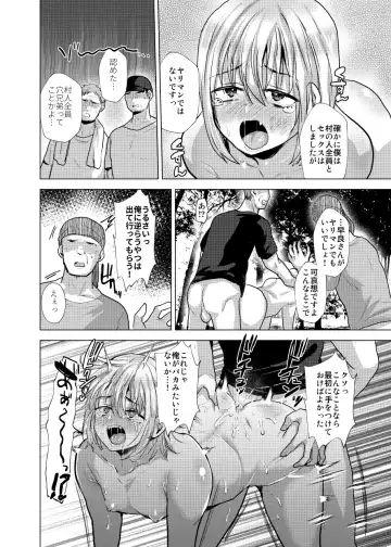 [Takashi] Circle: Monkey Brother Fhentai - Page 28