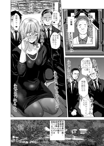 [Takashi] Circle: Monkey Brother Fhentai - Page 40