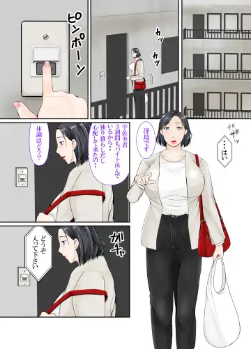 Muchimuchi 40-dai Super Tenchoujo ni Modoru Fhentai - Page 2