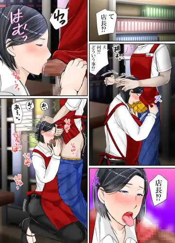 Muchimuchi 40-dai Super Tenchoujo ni Modoru Fhentai - Page 47