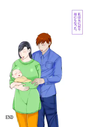 Muchimuchi 40-dai Super Tenchoujo ni Modoru Fhentai - Page 53