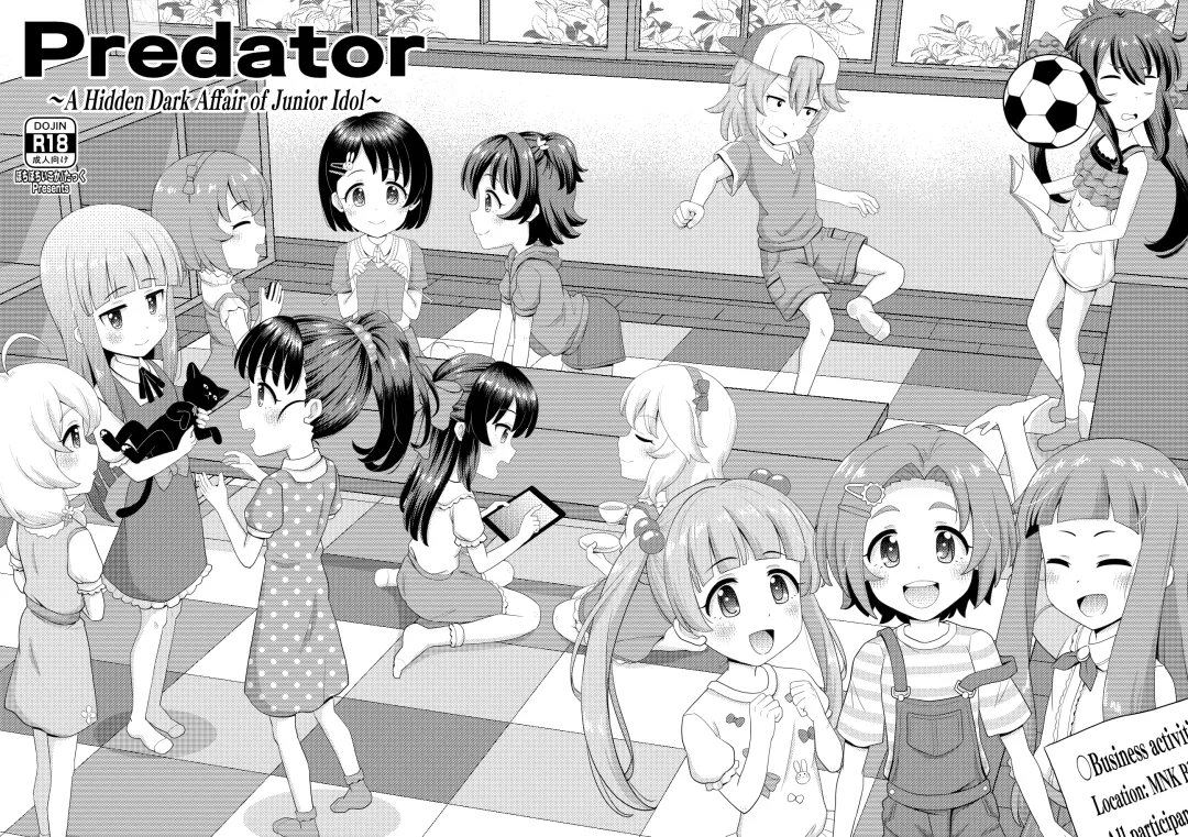 [Takku] Junior Idol no Hoshokusha ~Himerareta Yami no Jouji~ | Predator: A Hidden Dark Affair of Junior Idol (decensored) Fhentai - Page 1