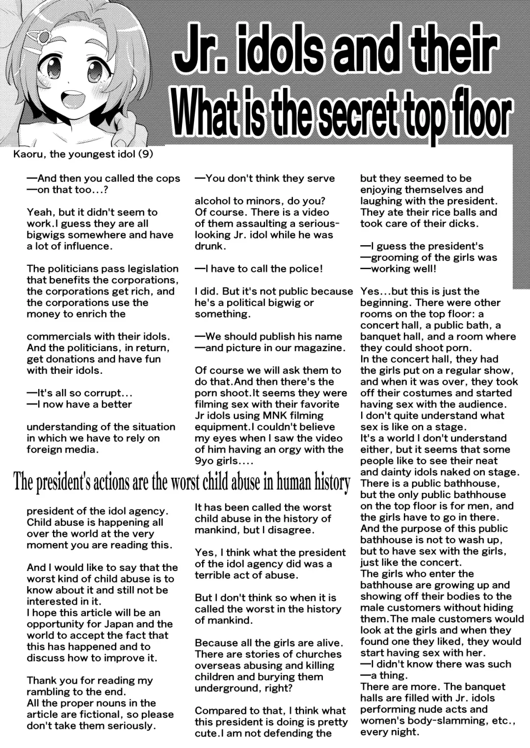 [Takku] Junior Idol no Hoshokusha ~Himerareta Yami no Jouji~ | Predator: A Hidden Dark Affair of Junior Idol (decensored) Fhentai - Page 15