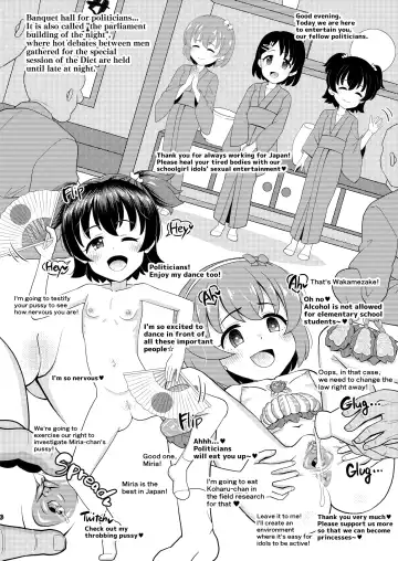 [Takku] Junior Idol no Hoshokusha ~Himerareta Yami no Jouji~ | Predator: A Hidden Dark Affair of Junior Idol (decensored) Fhentai - Page 6