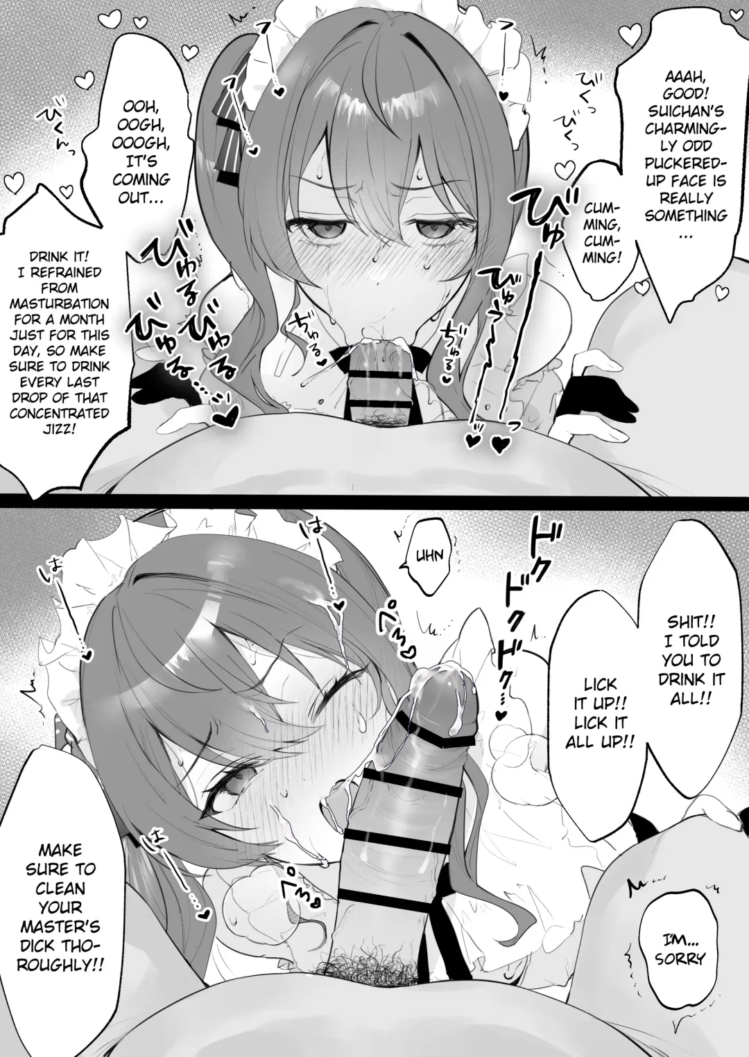 [Imo Norio] Hololive Refle e Youkoso! 2 ~Hoshimachi Suisei Hen~ Fhentai.net - Page 3