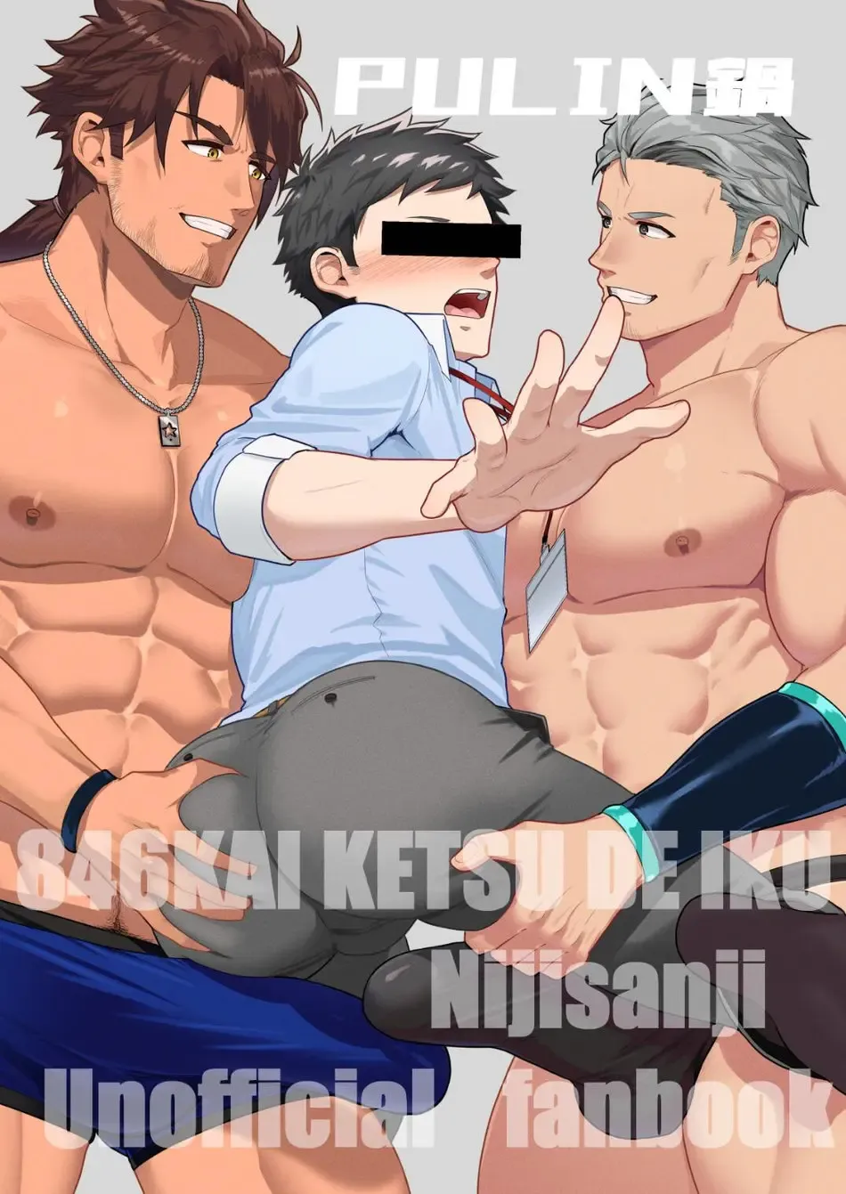 [Kakenari] 846-Kai Ketsu de Iku | 846 Anal Orgasms (uncensored) Fhentai - Page 36