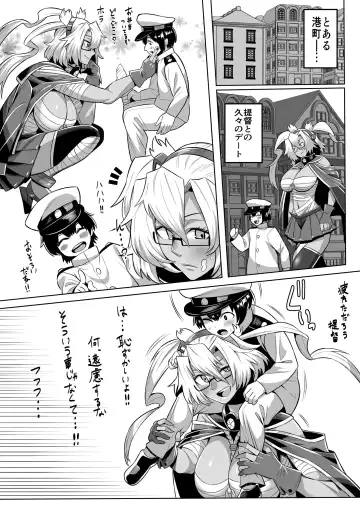 Read [Imajin Kouji] Musashi - Fhentai.net